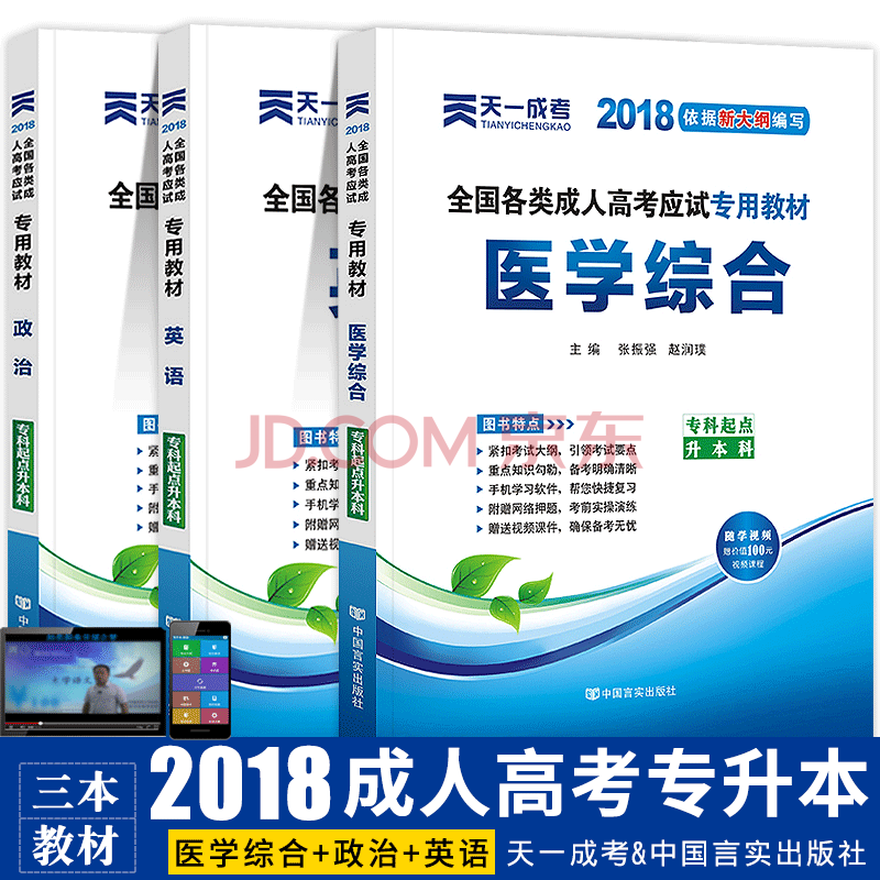 初中畢業可以讀大專嗎_北京市初中畢業升大專_初中畢業怎么考大專