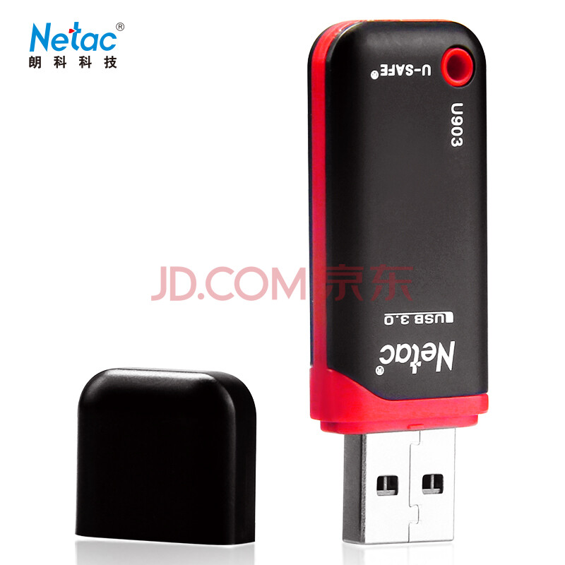 朗科（Netac） USB3.0 U盘U903 - 最低购