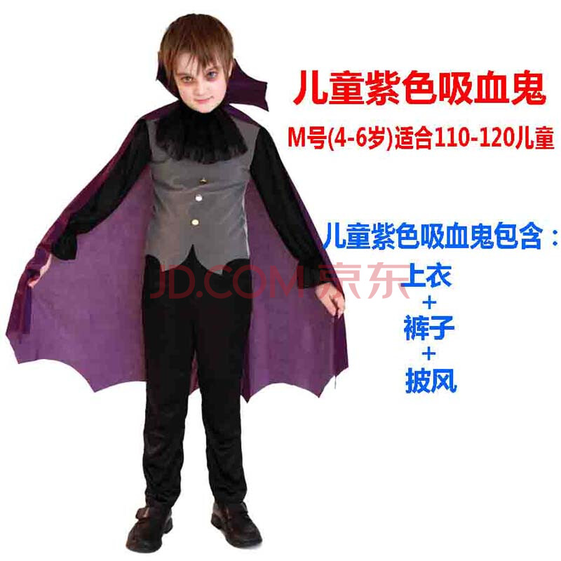 漫翔cosplay万圣节化妆舞会派对服装成人儿童蝙蝠吸血鬼 虾米图客 漫翔cosplay万圣节化妆舞会派对服装成人儿童蝙蝠吸血鬼 虾米图客