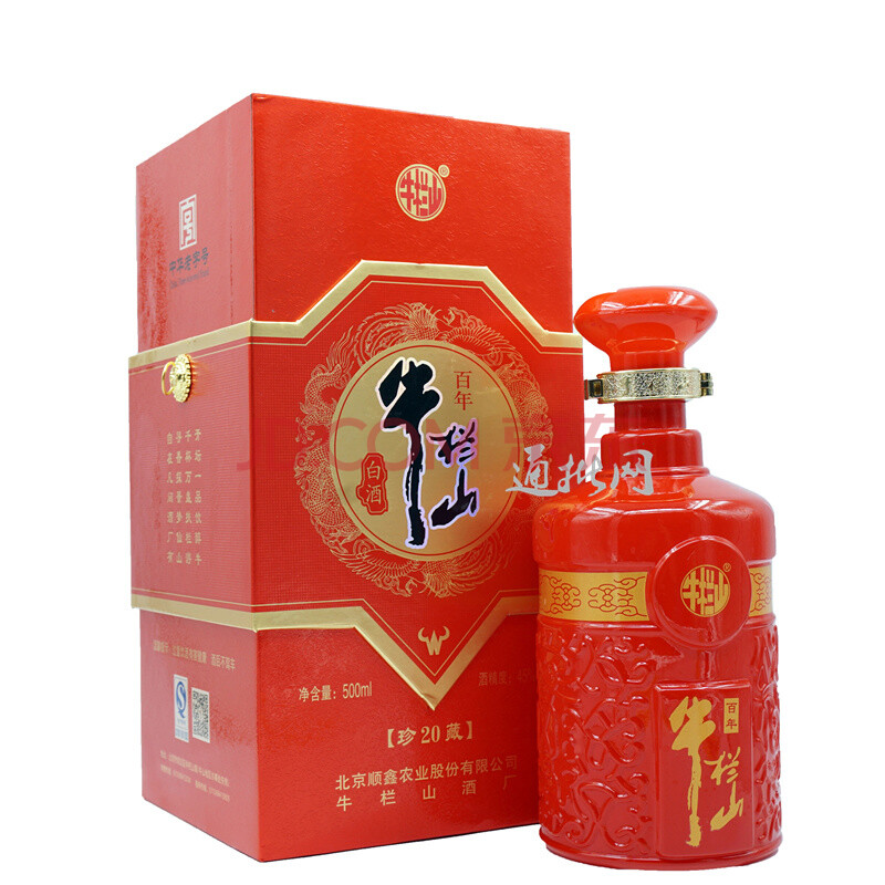 百年牛栏山白酒 红瓷瓶珍藏20年 45度 清香型 500ml 单瓶装