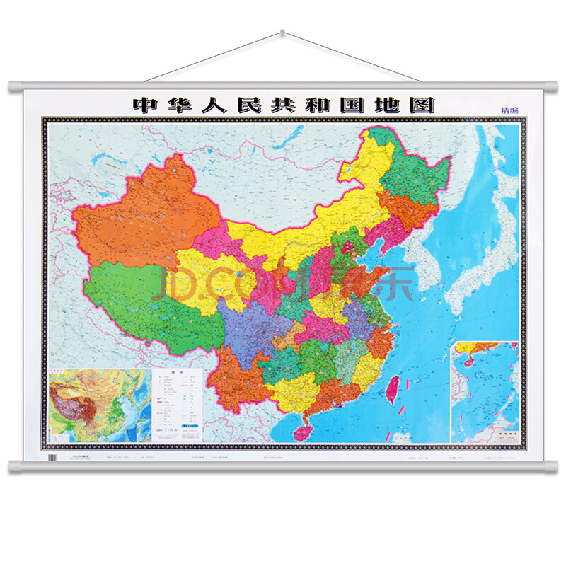 2017年新版 中国世界地图挂图1.5米高清办公室家用挂画正版 中国挂图