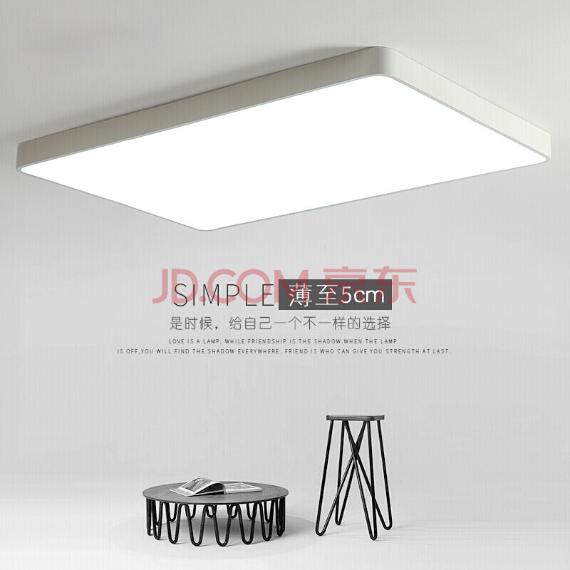 双重优惠： 189元包邮  HAIDE 海德照明 LED吸顶灯 36w 三色温调光