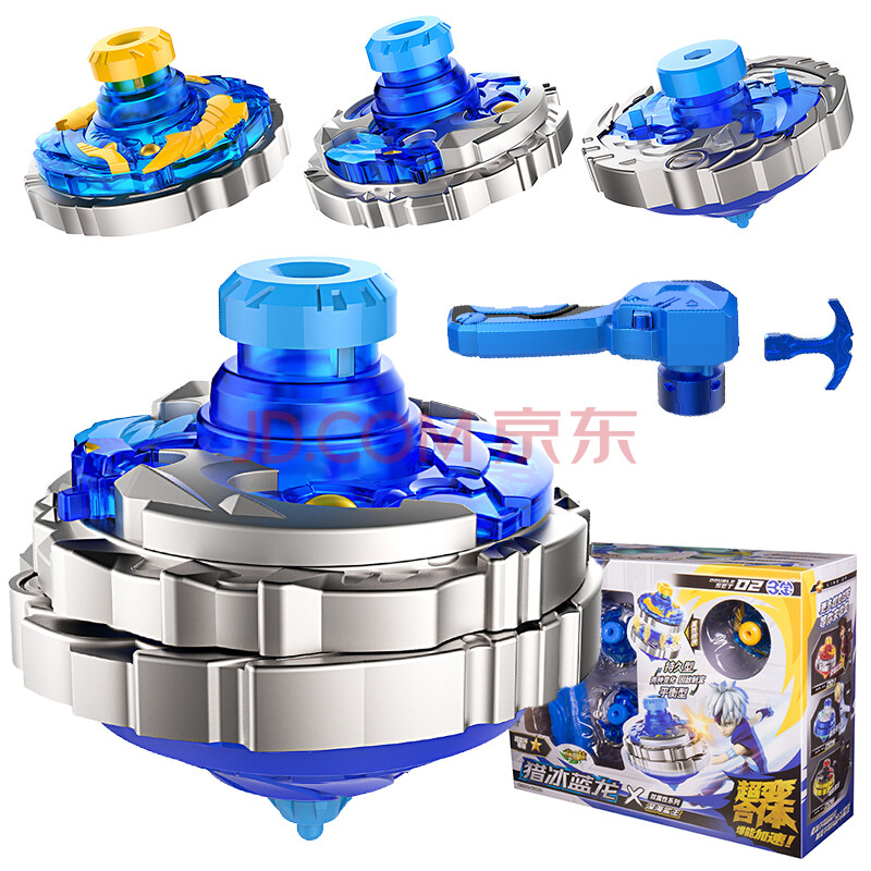 三宝 超变战陀套装旋转战斗王自动发射陀螺儿童玩具 猎冰蓝龙-双属性