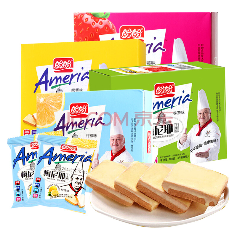 盼盼 梅尼耶干160g/盒奶香柠檬草莓味可选早餐干饼干零食 柠檬味