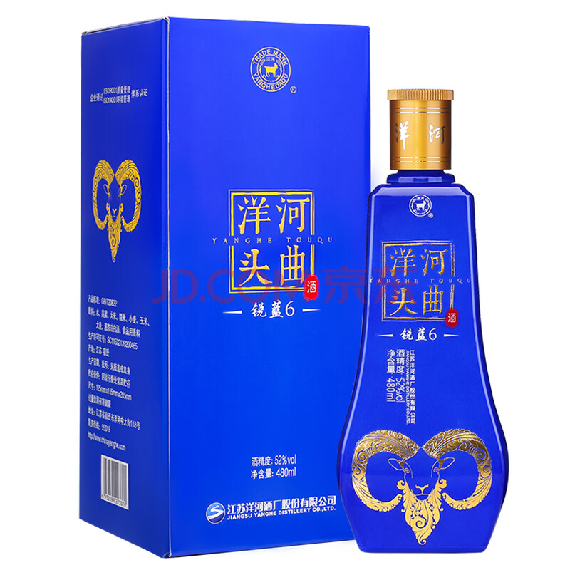 1919酒类直供 洋河 头曲 锐蓝6酒 480ml 52度