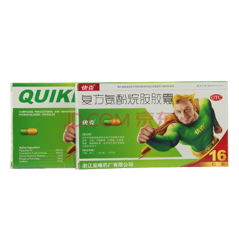 快克 复方氨酚烷胺胶囊 16粒 头痛鼻塞流涕发热咳嗽感冒药 标准装