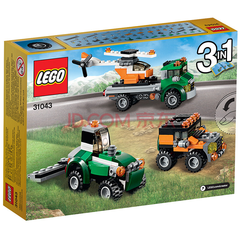 【京东-夺宝岛-正品低价】乐高 (LEGO) Creator 创意百变系列 直升机运输车 31043 积木拼插儿童益智玩具