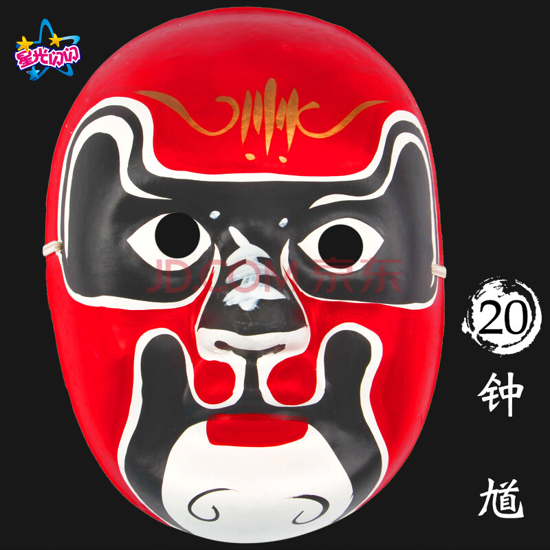 手绘纸浆面具川剧变脸道具中式脸谱国粹京剧脸谱面具 桔色 钟馗-20