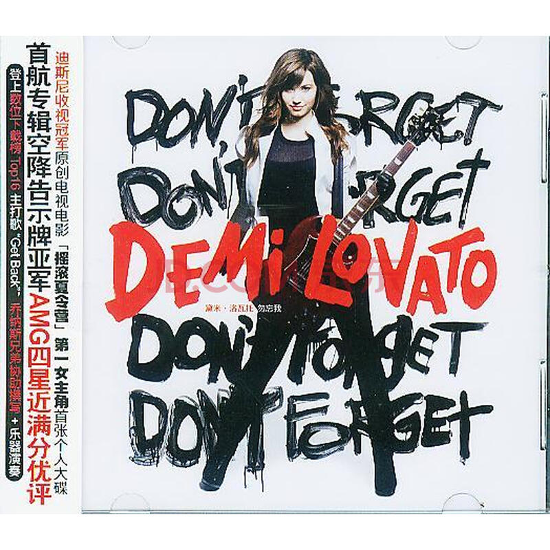 demi lovato 黛米.洛瓦托:dont forget 勿忘我(cd)