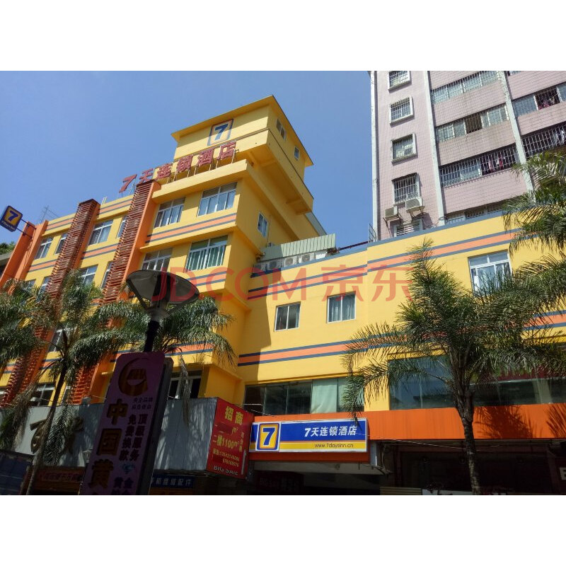7天连锁酒店(江门新会步行街星汇广场店)自主双床房 1晚 平日价0
