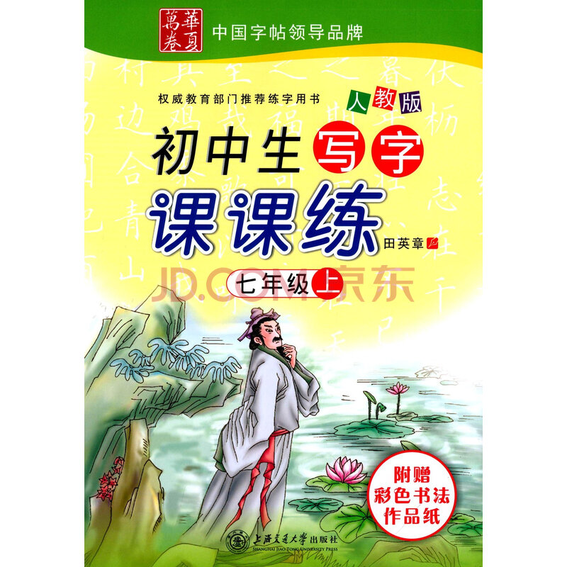 小学语文下册教学总结_一年级下册语文教学总结_2021年下学期语文教学总结