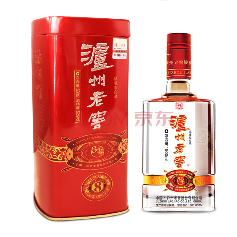 泸州老窖 8年陈头曲铁盒版 浓香型白酒 52度500ml 单盒装