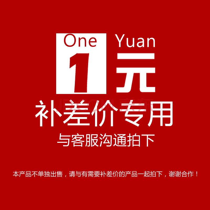 何浩明 补邮链接(单拍无效)