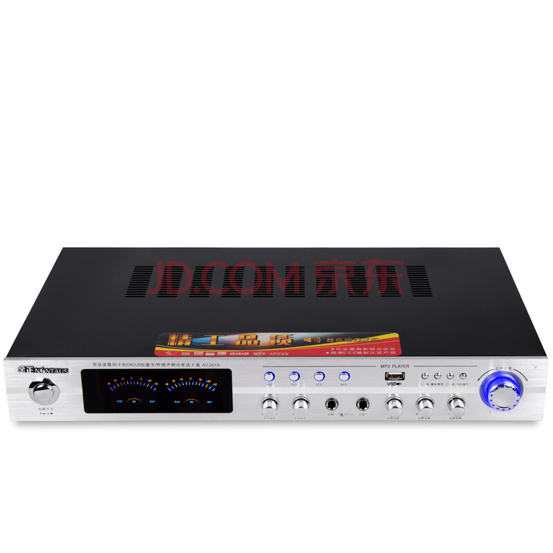 金正avn8018功放机