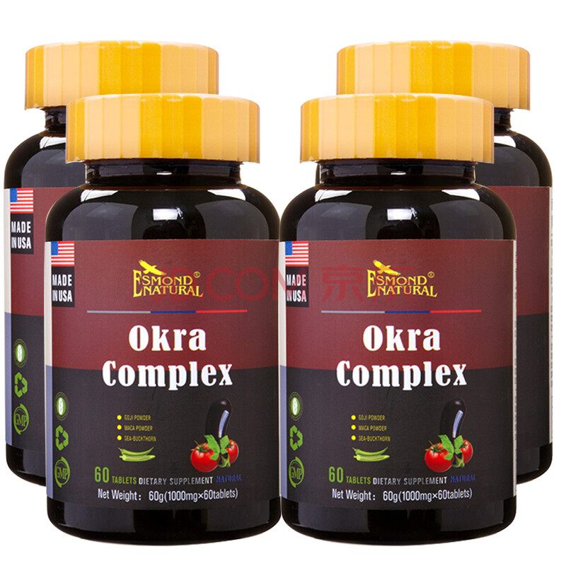 美国进口爱司盟 黄秋葵牡蛎肽胶囊复合片玛卡片番茄红素男用可搭牡蛎