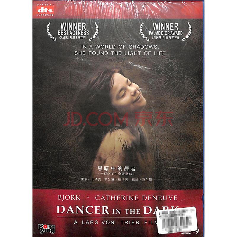 黑暗中的舞者(dvd9简装版) dancer in the dark