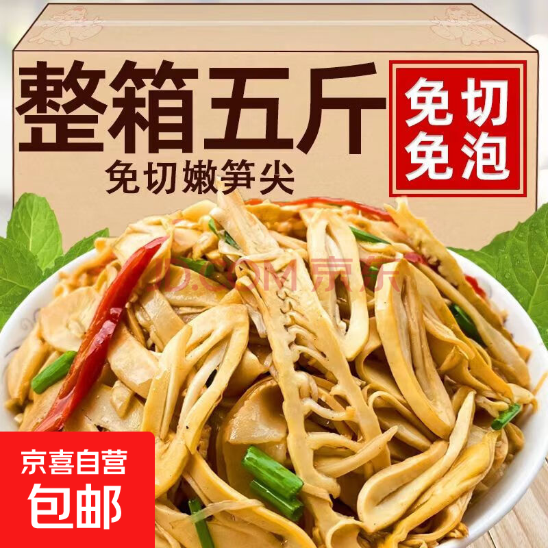 京东验证