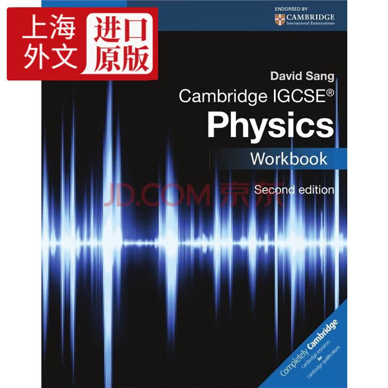 剑桥 cambridge IGCSE physics workbook