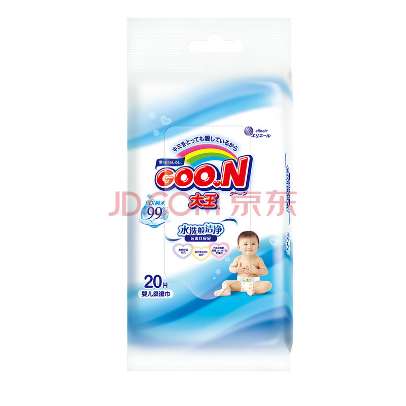 PLUS会员：0.5元   GOO.N 大王 护肤婴儿湿巾20片