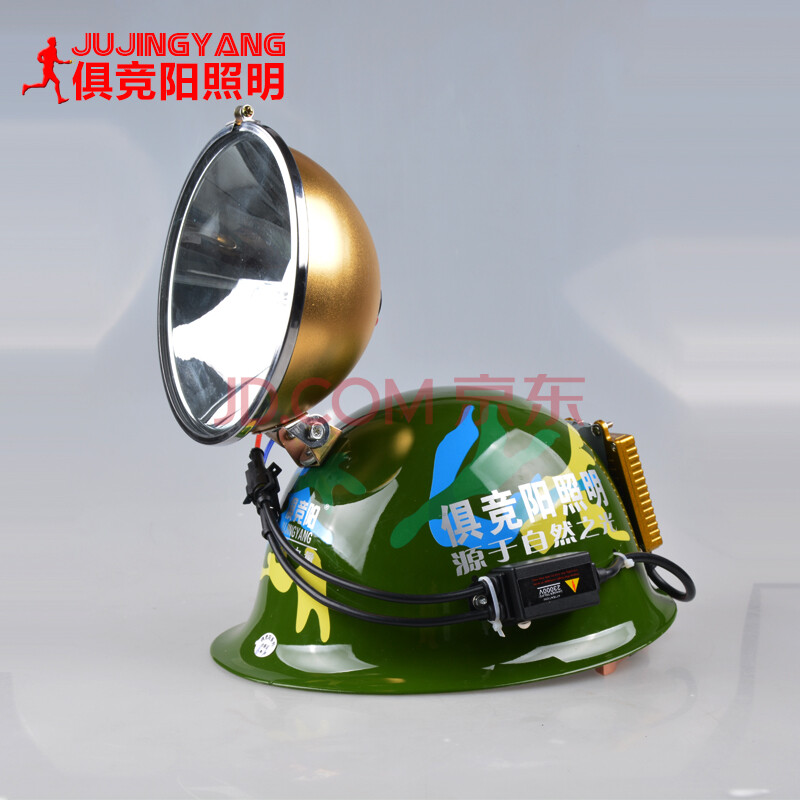 俱竞阳强光疝气狩猎灯头戴100w打猎氙气头灯55w照野鸡野兔头盔灯 迷彩