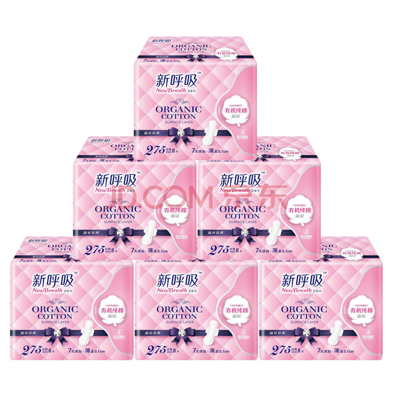新呼吸 七度空间恒安集团护翼卫生巾姨妈巾日夜用组合套装420进口纯棉