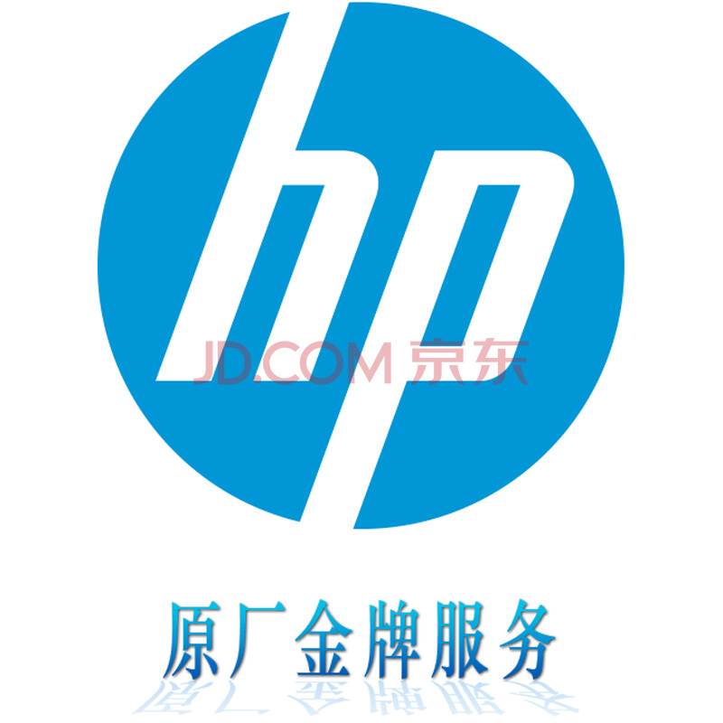 惠普打印机原厂送修升级上门服务(5年)uz277e