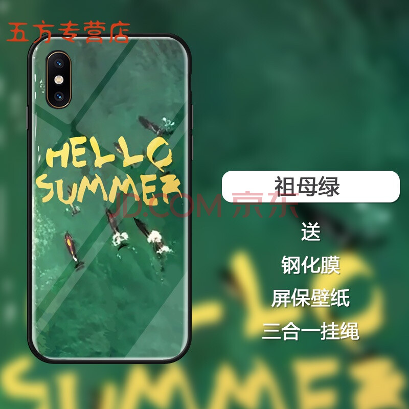 透明探索版图片