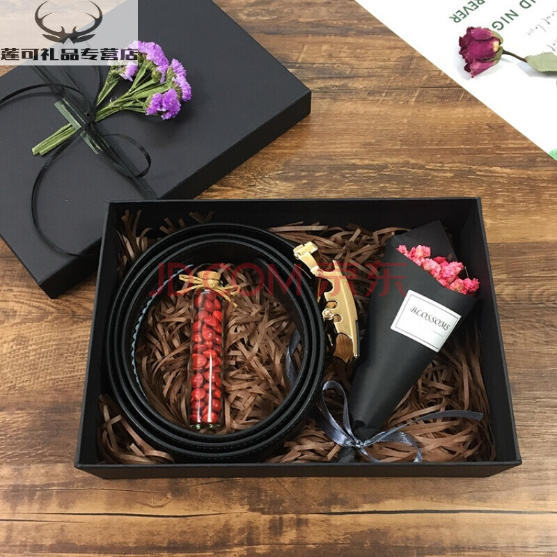 生日礼物男生士送男朋友老公兄弟的特别实用创意浪漫 金色扣皮带礼盒