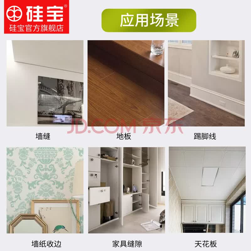 轻奢风：现代家装中的吊顶材料新选择