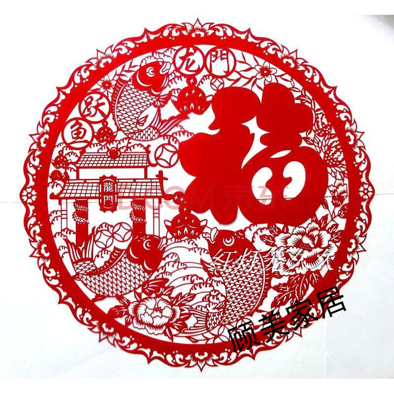 福字窗贴植绒布金玉满堂无纺布44厘米装饰画 鱼跃龙门 44cm植绒布福字