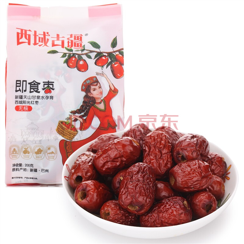 新疆特产 西域古疆 即食枣 无核(巴州灰枣) 200g