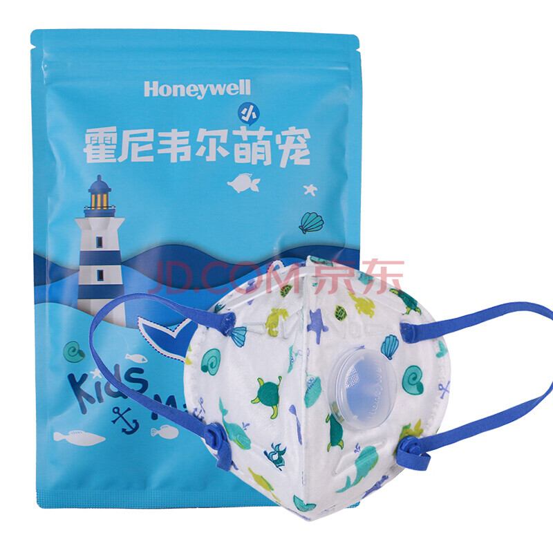现货：99元包邮  Honeywell 霍尼韦尔 H960VXS KN95 儿童防雾霾口罩 3只装