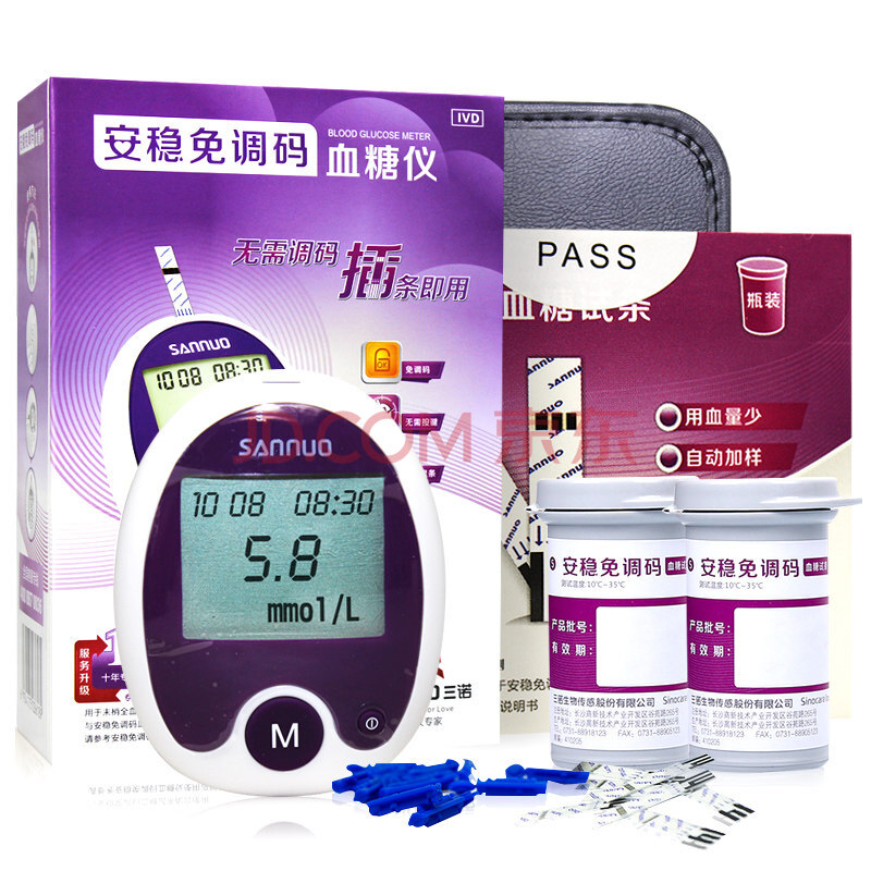 三诺(sannuo)血糖仪家用安稳免调码100支独立装试条