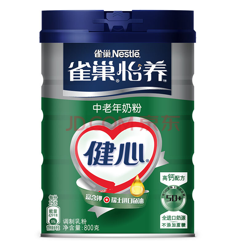 雀巢 怡养健心 中老年高钙奶粉 800g*2罐