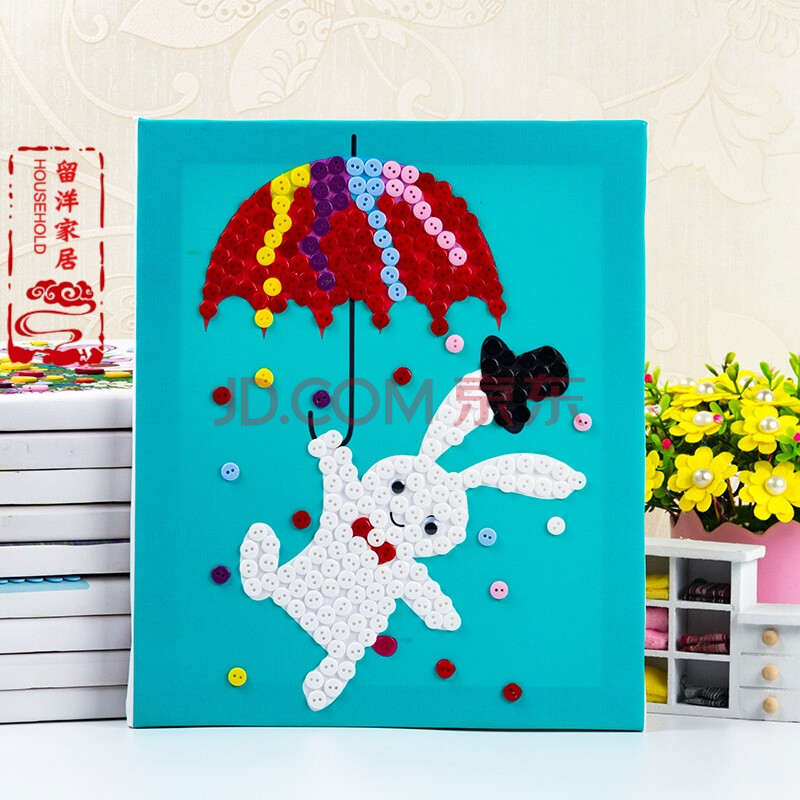 幼儿园手工作品 儿童益智钻石粘贴画创意六一纽扣画diy手工材料包