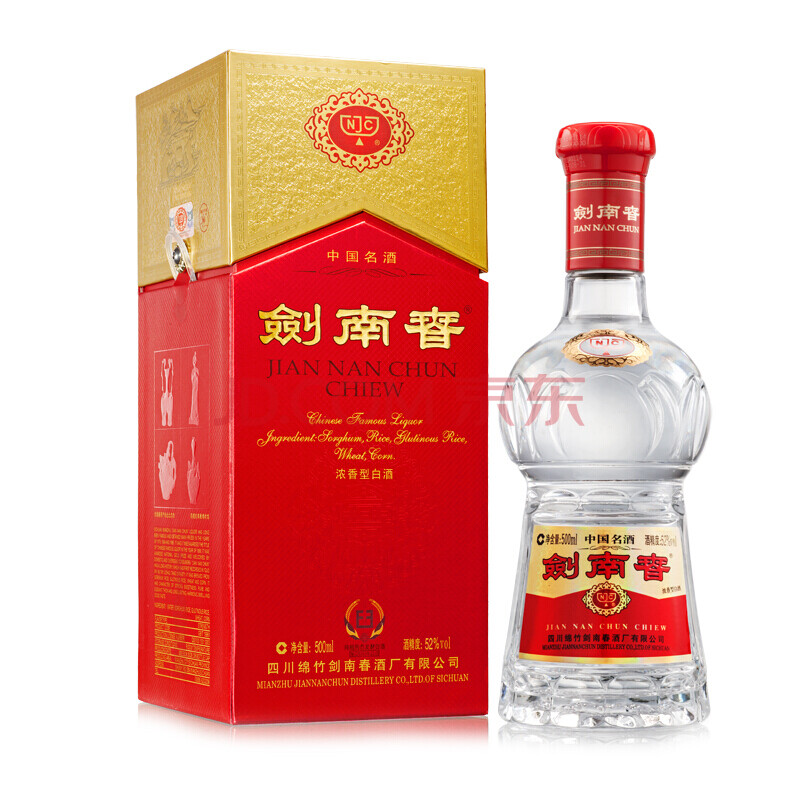 【中酒网】剑南春 水晶剑 52度500ml浓香型白酒 一瓶