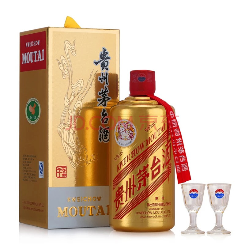 贵州茅台酒 飞天茅天 53度酱香型白酒 彩色茅台 (土豪金)500ml*1瓶 单