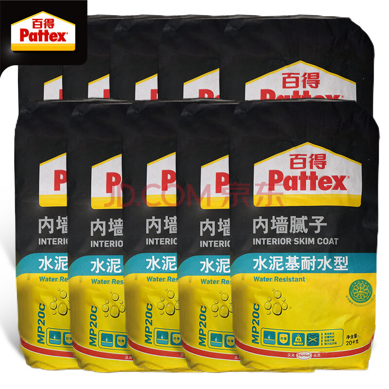 汉高百得腻子粉弹性 耐水腻子 成品水泥内墙腻子粉 环保内墙找平涂料