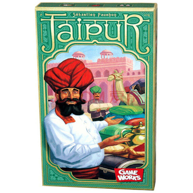 jaipur斋普尔二人策略经商交易2人经典桌游中文版