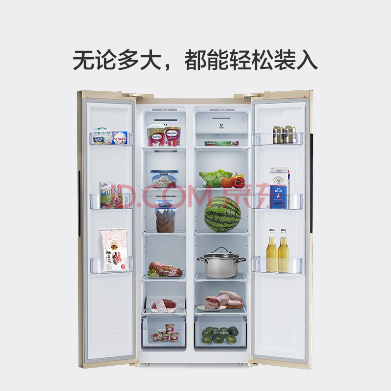 VIOMI 云米 BCD-456WMSD 456升 风冷对开门冰箱 ￥1997秒杀