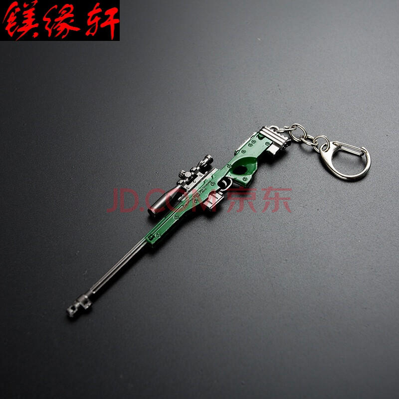 服饰配件 钥匙扣 镁缘轩 镁缘轩吃鸡钥匙挂件绝地求生大逃杀awm狙击枪
