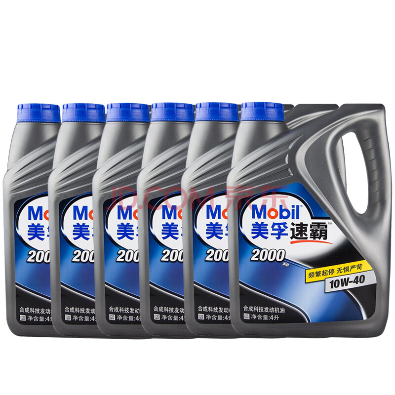 美孚(mobil)速霸发动机机油 润滑油 sn级 速霸2000 半合成机油 10w-40