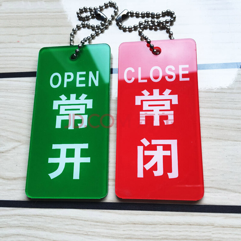 5*9cm 常开 常闭 共2个