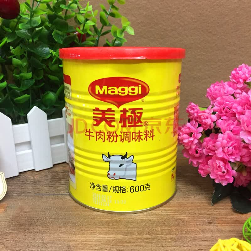 6罐起免邮雀巢 maggi美极牛肉粉调味料 600克 腌肉粉 调料 调味品