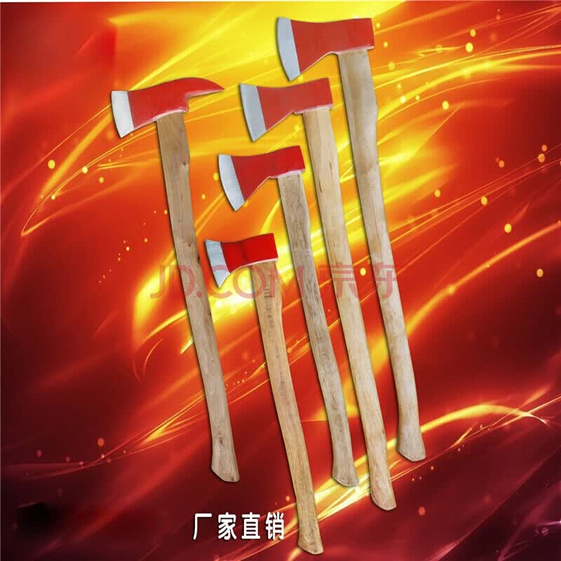 消防斧工具消防斧消防太平斧头消防破拆工具消防器材斧子尖斧 90cm