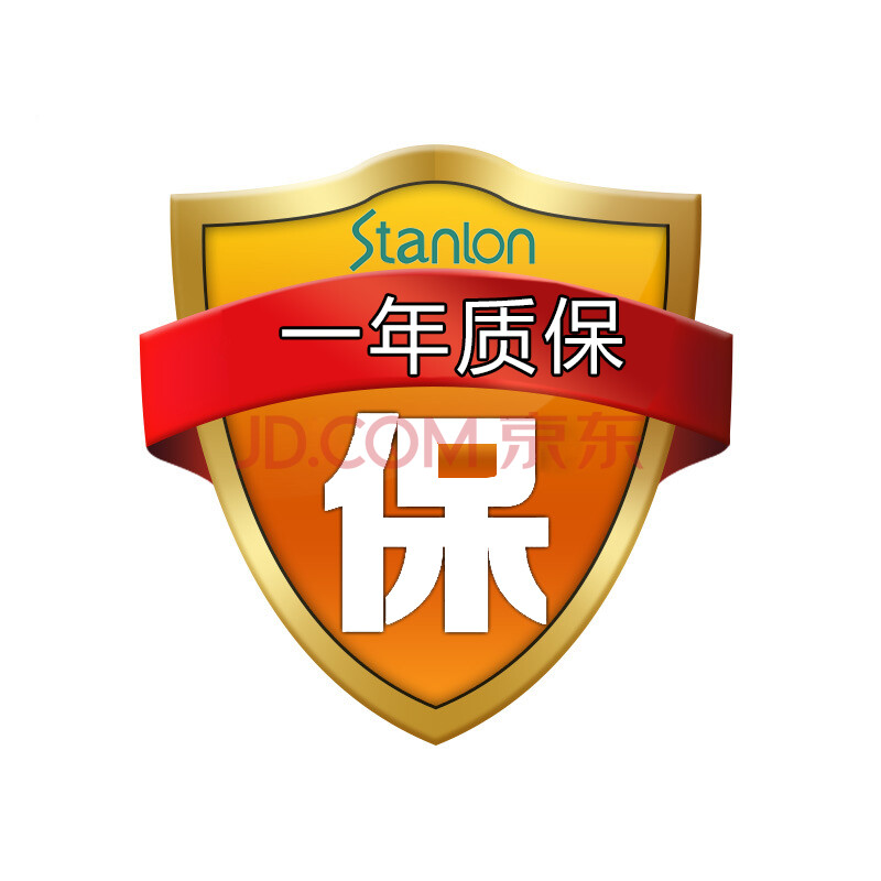 斯丹诺(stanlon)燃气灶一年质保