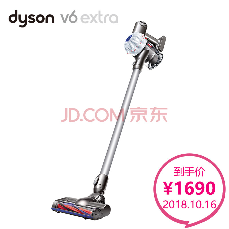 16日0点 Dyson 戴森 V6 EXTRA 手持吸尘器 ￥1690