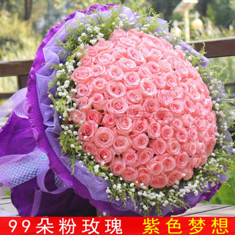 全国送花99朵红玫瑰花束生日鲜花速递深圳广州东莞珠海杭州同城花店