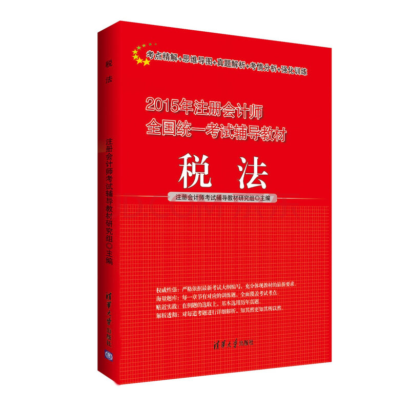 注册设备师考试科目_2023注册会计师考试科目_注册招标师考试科目