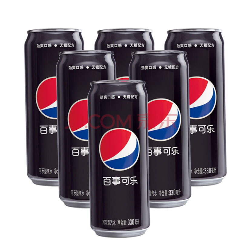 百事可乐极度无糖限量罐黑罐摩登罐可乐型汽水330ml*12听 12听